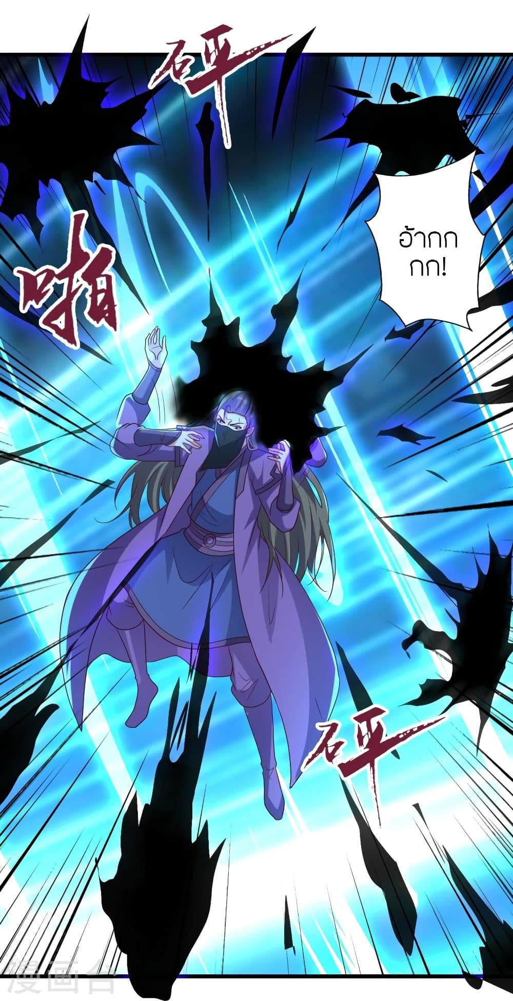 Banished Disciple’s Counterattack ราชาอมตะผู้ถูกขับไล่ ตอนที่ 326 (38)